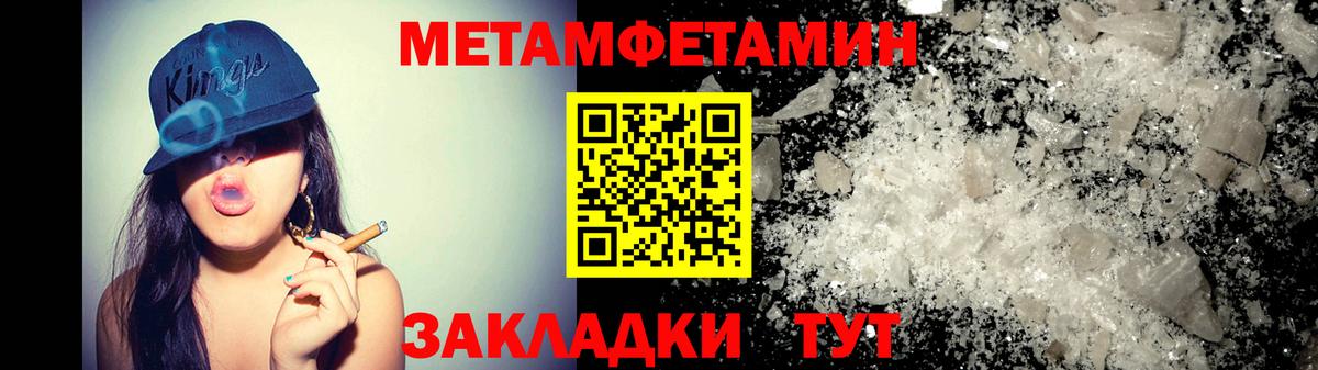 АМФЕТАМИН 98% Воскресенск