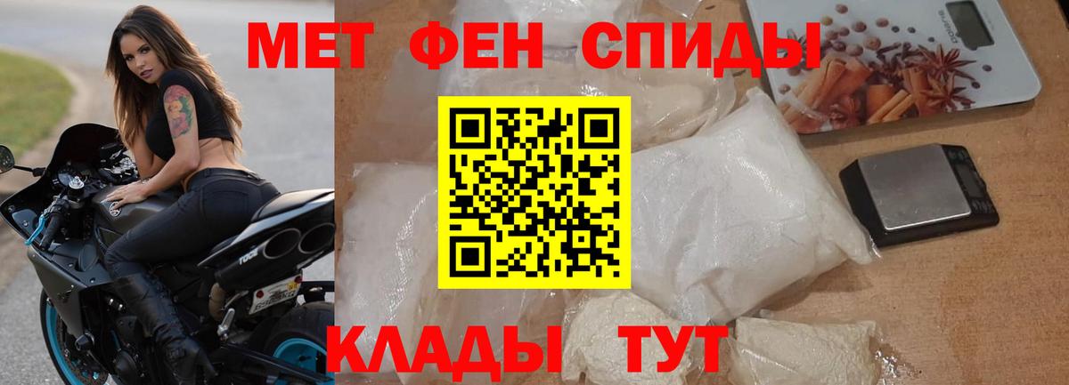 Amphetamine 98%  Вход с VPN  АМФЕТАМИН  Воскресенск 