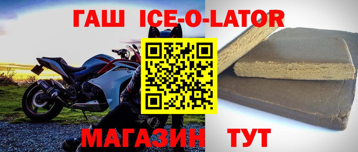Воскресенск  ГАШИШ Изолятор  Вход с VPN  ГАШИШ  ГАШИШ Premium 