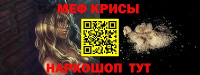 дмт Ярославль