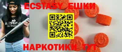 ГАЛЛЮЦИНОГЕННЫЕ ГРИБЫ Янаул
