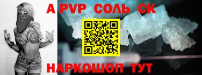 СК Ярцево