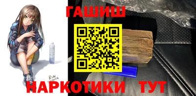 ГАЛЛЮЦИНОГЕННЫЕ ГРИБЫ Янаул