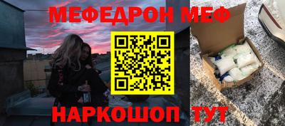 СК Ярцево