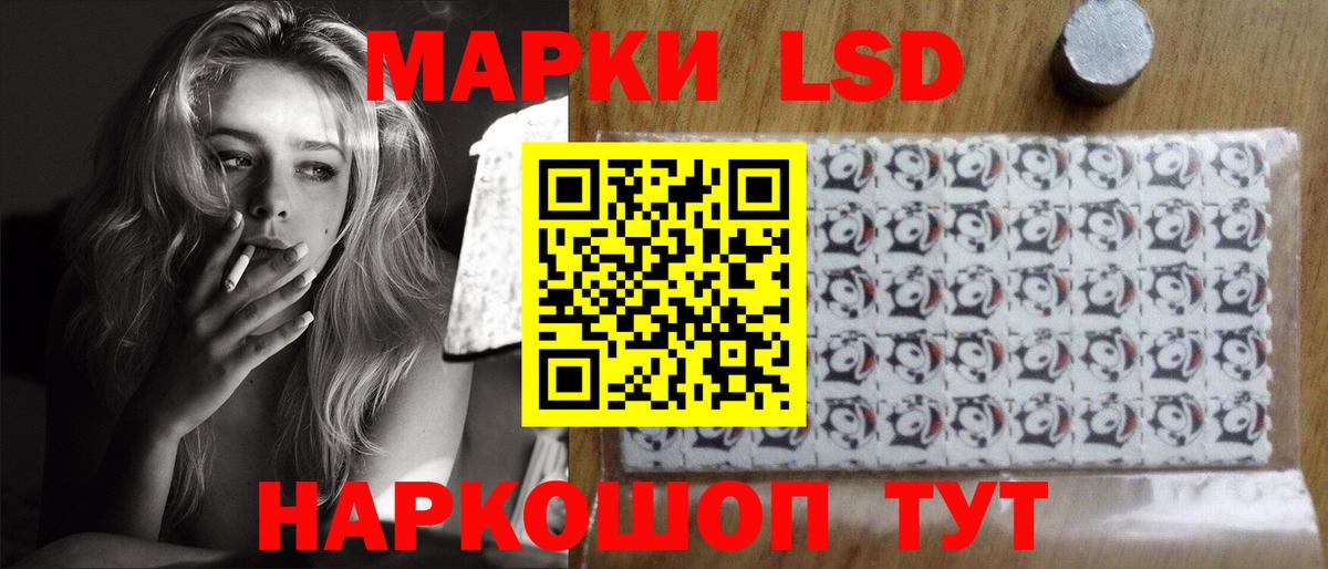 Лсд 25 экстази ecstasy Воскресенск