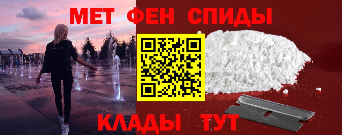 Метамфетамин кристалл  Вход с VPN  Воскресенск 