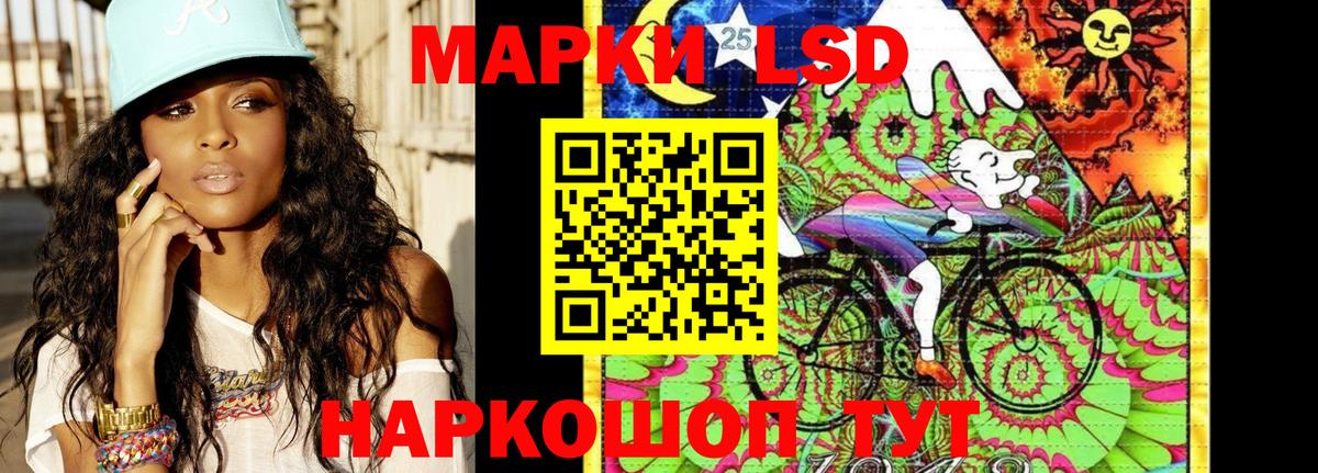 Наркотические марки 1500мкг Воскресенск