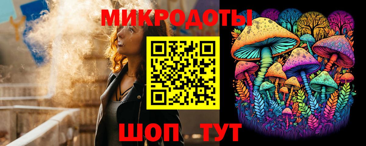 Галлюциногенные грибы Cubensis  Вход с VPN  Воскресенск 