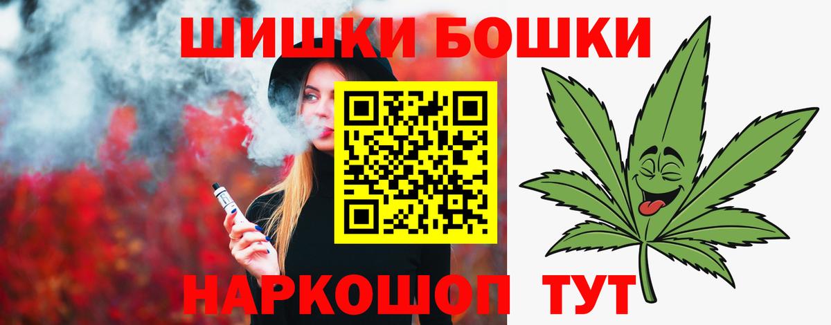Воскресенск  Бошки марихуана ГИДРОПОН  Марихуана сатива  Вход с VPN  Шишки марихуана Amnesia  Бошки Шишки OG Kush 